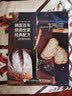 德国百年烘焙世家经典配方 美食大赛 实拍图