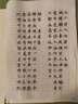 弘梅 钢笔式自来水毛笔 科学毛笔初学者可加墨换芯便携软笔 文房四宝狼毫小楷字帖书法练习用笔 实拍图