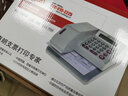 惠朗（huilang）HL-2006自动支票打印机支票打字机 实拍图