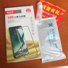 朗美奇 适用苹果8plus/7plus钢化膜全屏iphone8 plus手机贴膜防窥苹果8/苹果7蓝光磨砂膜全包防指纹黑边p 【混合黑边】新10D升级大视窗【2高清+1蓝光】 苹果7/8通用版 实拍图