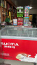 澳柯玛（AUCMA）商用卧式冷柜雪糕柜展示柜岛柜冰柜大容量弧形玻璃门推拉门冷冻冰激凌多篮筐一级能效 330升 1.2米 SD-330 实拍图