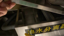 耐坚（NAIJIAN）油水分离器过滤器饭店不锈钢餐饮隔油池污水处理厨房过油器滤油器 350*250*250单孔左出水 实拍图
