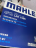 马勒（MAHLE）空气滤芯滤清器LX4442(奔驰GLK200/E260L/GLK200/英菲尼迪Q50L) 实拍图
