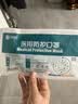 中体倍力 N95医用口罩独立包装 Y3-25白色N95医用口罩25只 实拍图