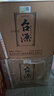 茅台 台源酒 酱香型白酒 53度 500mL 6瓶 实拍图