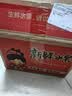 泰汇吃JD/顺丰山西红香酥梨皮薄多汁香甜脆甜无渣小香梨当季孕妇 净重4.5斤约100-150 商超品质 实拍图