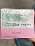 芙丽芳丝（Freeplus）滋肤清新滋润面霜弹力保湿补水 40g 实拍图