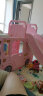 哈比树 儿童汽车滑滑梯篮球框套装攀爬滑行探险运动家用室内游乐场幼儿园多功能宝宝男女孩新生日礼物 粉色 实拍图