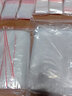 加厚8丝透明自封袋密封口塑料袋小号保鲜收纳袋大号包装袋子批发 9号20*28cm 100个 实拍图