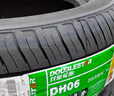 双星（DOUBLE STAR）轮胎/汽车轮胎 205/60R16 92H SH71适配福特/新轩逸/马自达/凌渡 实拍图