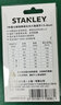 史丹利（STANLEY）7件套公制短柄球头内六角扳手STMT94551-8-23 L型扳手1.5-6mm 实拍图