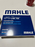 马勒（MAHLE）滤清器套装适用于 两滤 空气滤和活性炭空调滤芯 思铂睿冠道皓影飞度凌派缤智奥德赛锋范歌诗图型格享域 实拍图