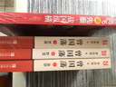 袁腾飞讲先秦·战国纵横 实拍图