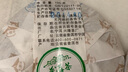 吉顺号（JISHUNHAO） 吉顺号茶 嫩芽普洱生茶饼茶芽头茶银芽普洱茶小饼100g生茶 100克*1片 实拍图