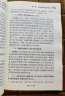 康治本·康平本伤寒论【蓝泉斋藏书】（日本江户汉方医中医经典研究丛书） 实拍图