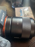 索尼/Sony FE35 50 5585 135全画幅微单中远摄广角定焦人像二手镜头 蔡司 95新 索尼Sonnar T* FE 55/F1.8 ZA 99新 实拍图