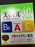 【无防腐剂】日本进口（LION）狮王Smile 40EX Mild眼药水滴眼液缓解视疲劳消炎去红血丝15ml 实拍图