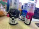 V4INK 002墨水四色L4168墨水适用爱普生L4268墨水L4266打印机墨水L4166 L4263墨水004墨水L6279 L4158 L6178 实拍图