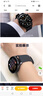 润果果 适用华为watch4pro手表表带硅胶运动腕带男女生人款防水防尘防滑耐磨46mm毫米替换通用22mm 宝石黑表带【华为watch4pro】46mm 实拍图