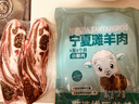 羊小柒 宁夏滩羊肉 生鲜小羔羊原切战斧法式羊排蝴蝶排肚包肉烧烤食材 法式羊排4-5支 实拍图