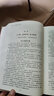 老人言 让你受益一生的老话精装为人处世经典励志人生哲理书经典老人言直面人生的困惑书籍 晒单实拍图
