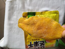 昌茂红玉芒果干海南特产热带休闲零食蜜饯果脯水果办公室小吃 72g*3袋 实拍图
