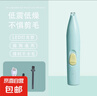 猫狗电推剪剃脚底毛宠物用品脚掌脚趾剃毛器充电推剪耳毛修理器 充电款【颜色随机】 实拍图