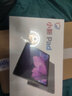 联想（Lenovo） 小新Pad 2024 11英寸 学习办公娱乐影音平板电脑 莱茵护眼 学习机 8GB+128GB WIFI 昭阳版 官方标配 实拍图