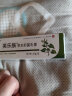 爽曼（共2盒）爽曼芙乐肤草本抑菌乳膏网认准软膏爽曼芙乐肤 实拍图