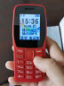 守护宝中兴K210迷你老人手机按键老人机语音王超长待机大声大字老年机无摄像头工厂车间保密定位学生手机 中国红 大电池超长待机安卓口 全网通广电移动联通电信版(可5G卡通话) 实拍图