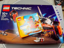 乐高（LEGO）积木拼装机械组系列42181 重型货运太空船不可遥控玩具儿童节礼物 晒单实拍图