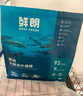 鲜朗猫粮 鲜肉低温烘焙猫粮 无谷物幼猫成猫奶糕全价猫粮宠物食品 8kg 实拍图