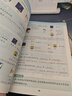 套装2册 [含课本原文] 2025春课堂笔记一年级语文数学人教版下册 小学一年级语文数学下册课本教材同步讲解教材笔记黄冈随堂笔记小学生课前预习单课后复习辅导书 实拍图
