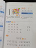 第二课堂拼音汉字点读笔幼小衔接一年级同步教材拼音拼读训练学拼音神器学前识字1800字早教点读机学习机 【自然拼读】汉语拼音基础知识（同步一年级新教材） 官方标配 实拍图