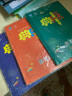 2021秋 典中点九年级上册数学人教版RJ 荣德基初中数学9年级上册教材同步提分练习册 实拍图