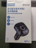 飞利浦（Philips）车载蓝牙接收器无损音质mp3播放器转换器点烟器汽车充电器4002 晒单实拍图