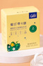 餐侣（caless）代糖 咖啡糖包 0卡糖0脂肪零卡糖无糖 咖啡牛奶伴侣1g*50包 实拍图