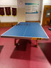 双鱼（DOUBLE FISH）双鱼标准乒乓球台233室内家用移动折叠式乒乓球桌案子家用大赛台 翔云328A（25MM） 实拍图