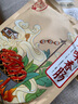 羌蜀味 【年货腊味礼盒】 四川特色烟熏麻辣 五香香肠腊味腊肉年货礼盒 1500g麻辣香肠礼盒装 实拍图