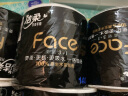 洁柔有芯卷纸 黑Face4层140克27卷 厚韧更耐用 大分量卫生纸巾整箱 晒单实拍图