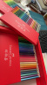 辉柏嘉（Faber-castell）彩铅水溶性彩色铅笔绘画套装画画工具儿童礼物 100色纸盒装 514000 晒单实拍图