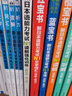 新日本语能力考试N1读解强化训练（解析版.第3版）（新增备考攻略视频及必备表达） 实拍图