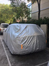 仟禧羊 昂科威S适用汽车衣车罩夏季防晒防雨防风遮阳车套 别克昂科威车衣罩 车套汽车罩 实拍图