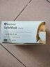 麦迪康 Medicom一次性使用医用口罩铝制鼻梁条独立包装外防尘塑封三层防护舒适透气白色 50只/盒 实拍图