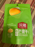 沃隆 芒果干70g 蜜饯果干果脯 休闲零食水果干 办公室风味小吃 RX 芒果干70g/袋 实拍图