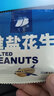 东宝航空淮盐花生华隆食品威海大花生香酥粒大航空食品即食 航空花生一包15g 40包600g 实拍图