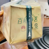 百鸟峥茗明前大佛龙井2025茶浓香绿茶新昌产区龙井纸包装一芽两叶 明前龙井125g*1包 实拍图