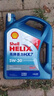 壳牌机油全合成5w-30极净超凡喜力0w-30黄壳 蓝壳 HX7 5W40 SP 4L 专享 实拍图
