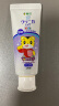 狮王（Lion）齿力佳巧虎酵素儿童牙膏2-12岁葡萄味70g含氟防蛀 实拍图