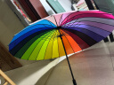 美度（MAYDU）双人雨伞直杆24骨彩虹伞长柄晴雨伞M5002 实拍图